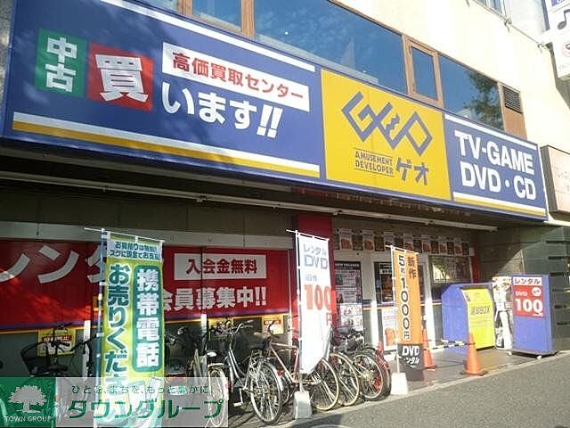 周辺