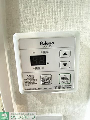 設備