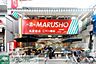 周辺：MARUSHO江戸川橋店 277m