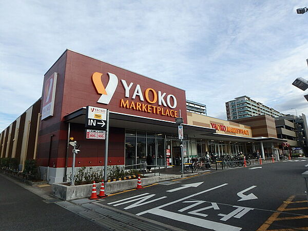 ヤオコー 稲毛海岸店1150m徒歩15分