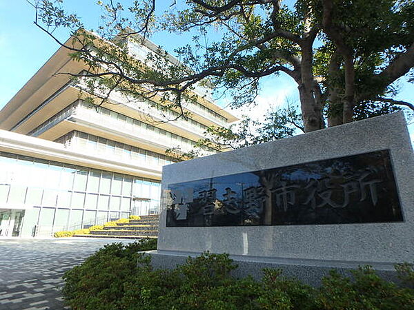 習志野市役所850m徒歩11分