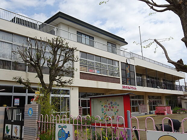 花園幼稚園820m徒歩11分