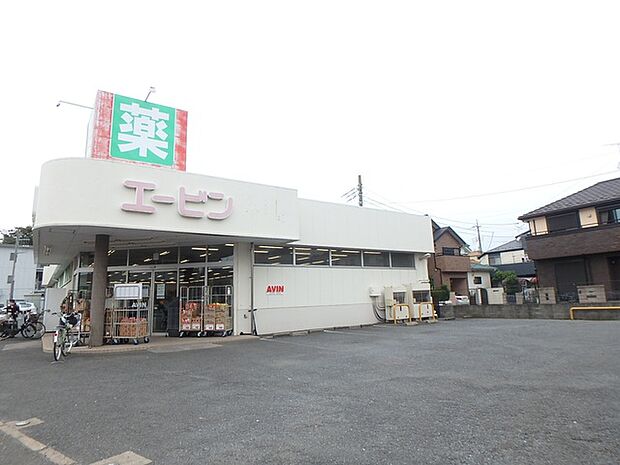 スーパードラック エービン薬局実籾店620m徒歩8分