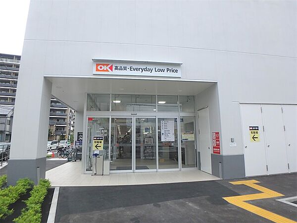 オーケー 海神南店1030m徒歩13分