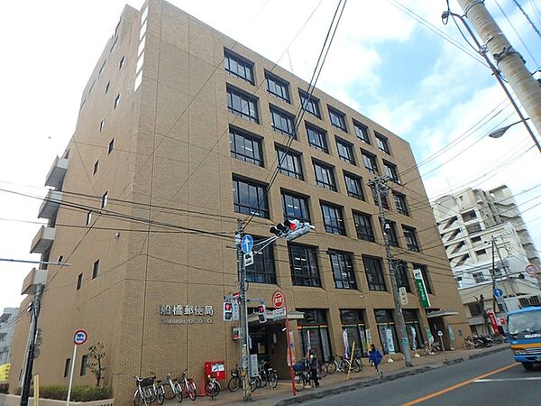 船橋郵便局・ゆうちょ銀行船橋店510m徒歩7分