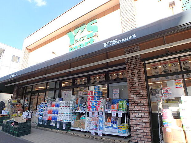 ワイズマート 幕張本郷830m徒歩11分