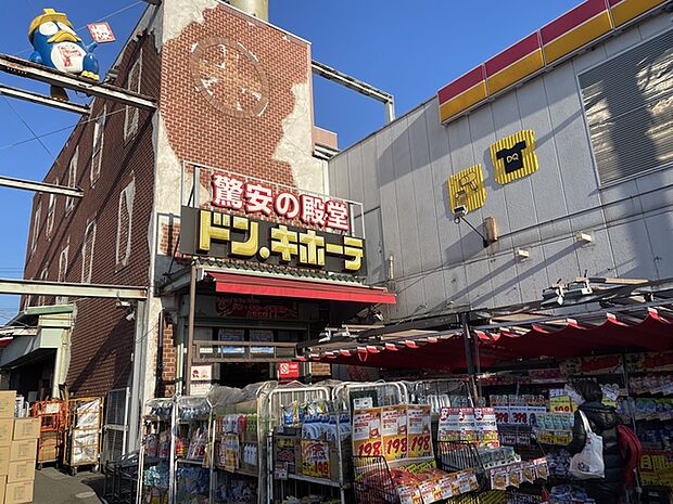 ドン・キホーテ幕張店470m徒歩6分