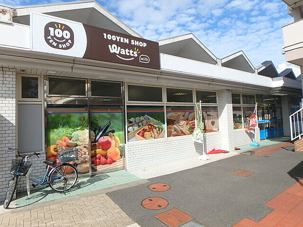 ワッツウィズ袖ヶ浦団地1040m徒歩13分