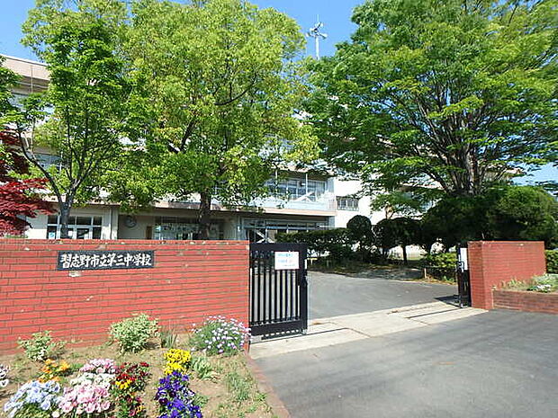 習志野市立第三中学校450m徒歩6分