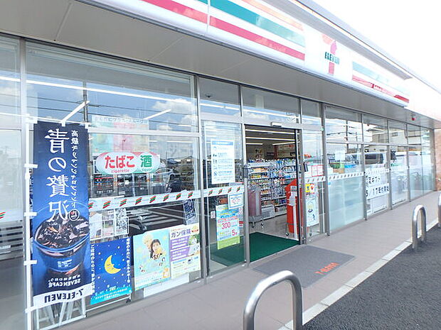 セブンイレブン船橋駿河台2丁目店290m徒歩4分