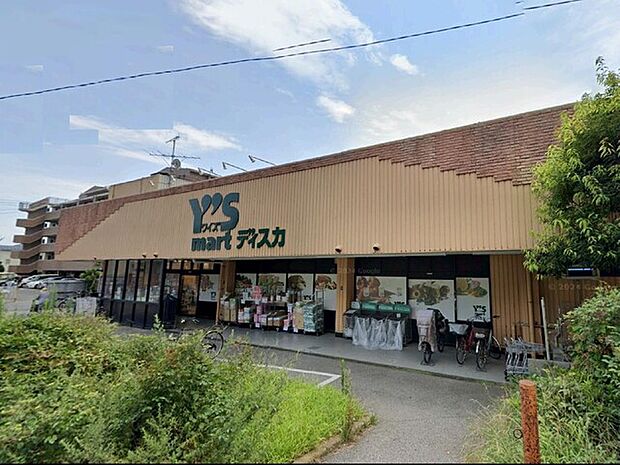 ワイズマート 飯山満店700m徒歩9分