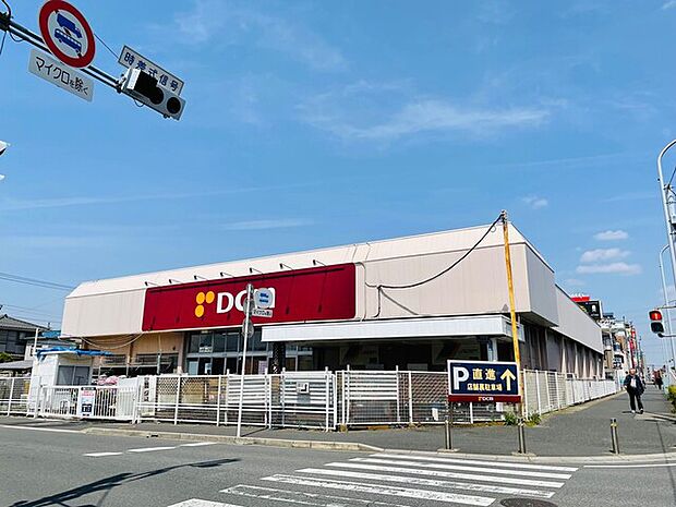 DCM東船橋店1450m徒歩19分