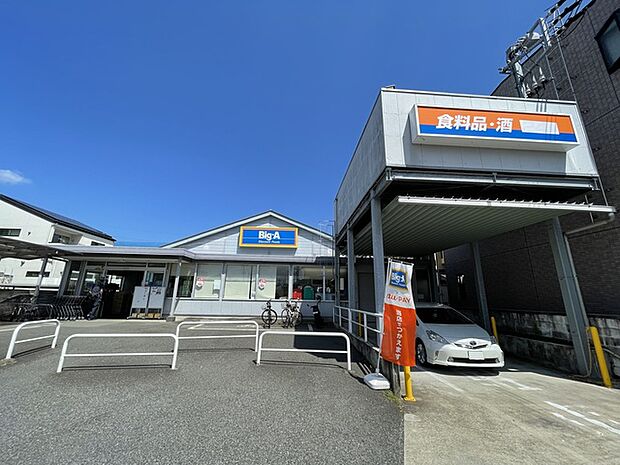 Big-A習志野実籾店300m徒歩4分