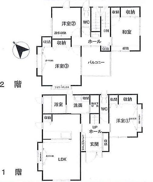 間取り：312001114332