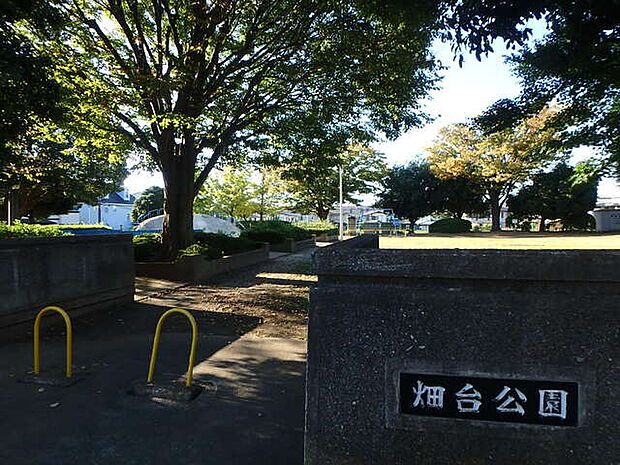 畑台公園260m徒歩4分