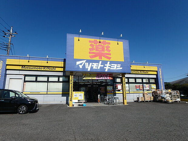 マツモトキヨシ宮野木店1040m徒歩13分