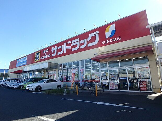 サンドラッグ 宮野木店990m徒歩13分