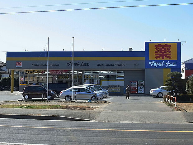 マツモトキヨシ作新台店420m徒歩6分