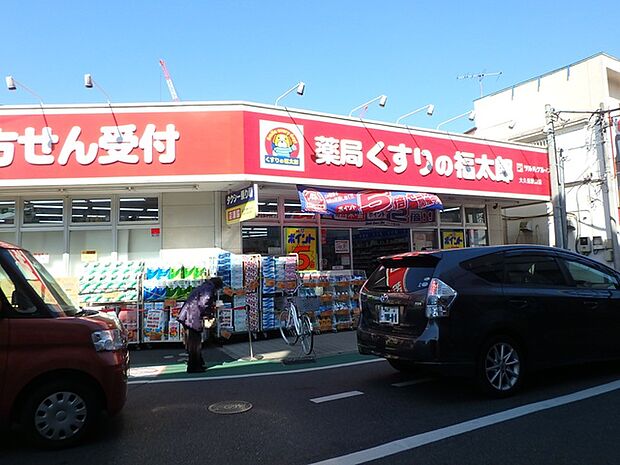 くすりの福太郎　大久保駅前店1170m徒歩15分