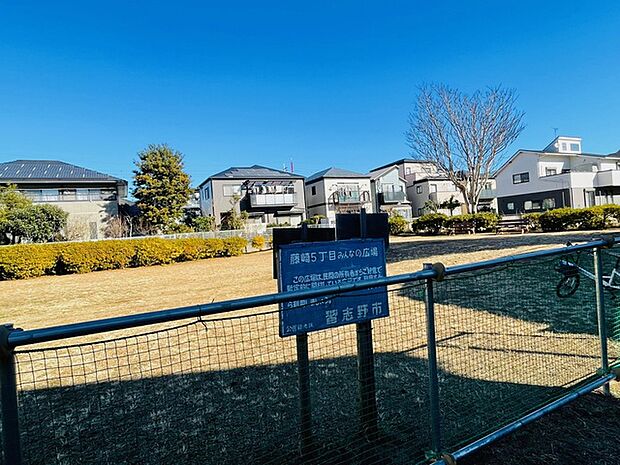 藤崎5丁目みんなの広場270m徒歩4分