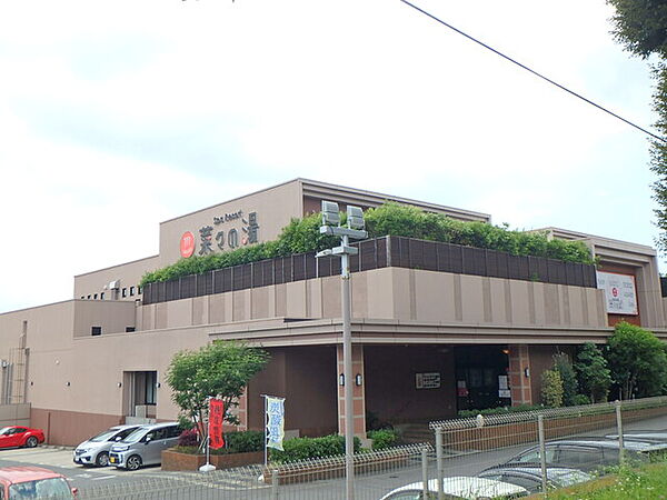 Spa Resort菜々の湯1000m徒歩13分
