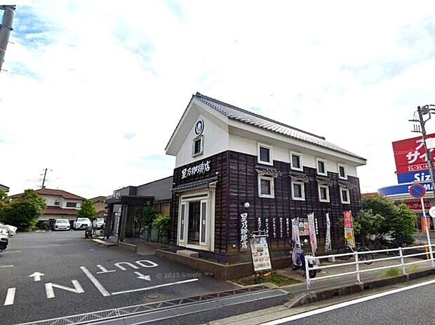 星乃珈琲店 千葉朝日ケ丘店530m徒歩7分