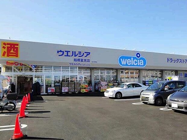 ウエルシア　船橋夏見1丁目店730m徒歩10分