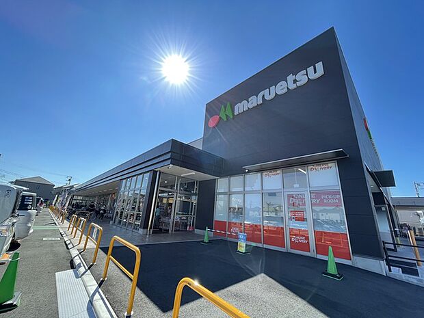 マルエツ船橋三山店370m徒歩5分