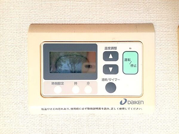 床暖房リモコン