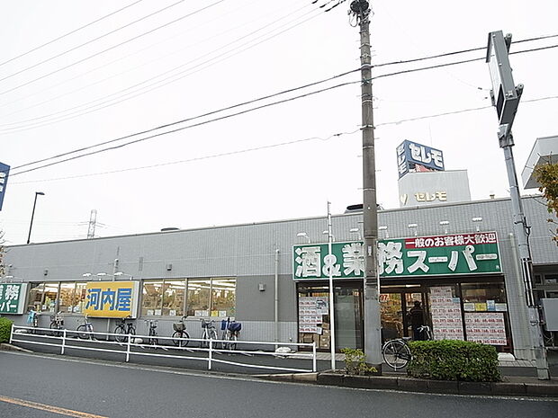業務スーパー河内屋船橋店540m徒歩7分