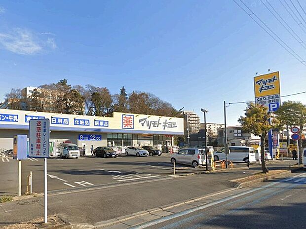 マツモトキヨシ船橋北本町店590m徒歩8分