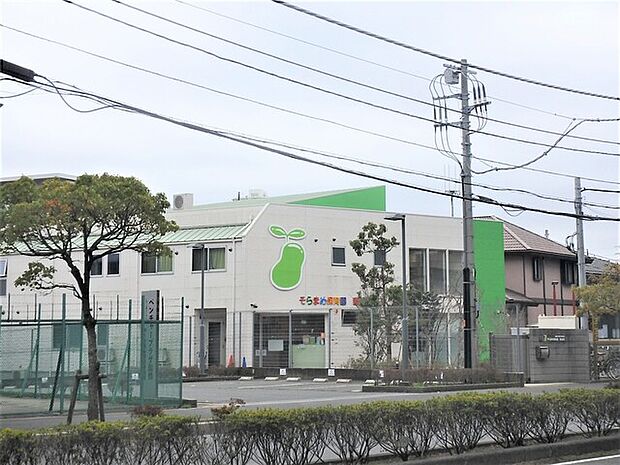 そらまめ保育園 新船橋580m徒歩8分