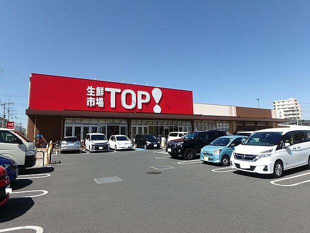 生鮮市場TOP 新夏見店750m徒歩10分