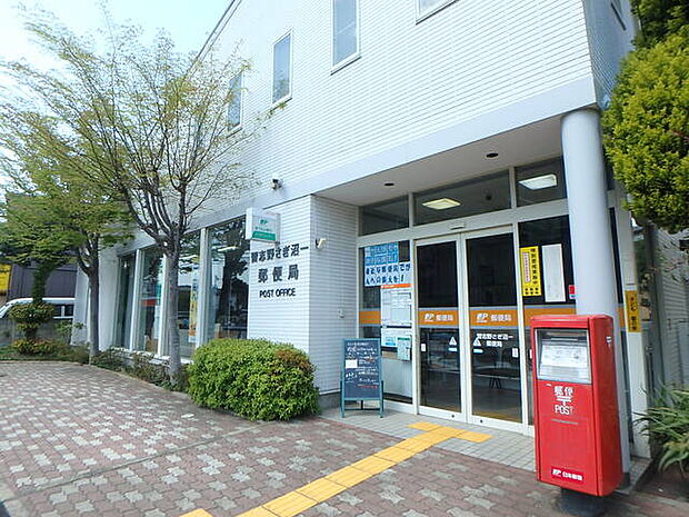 習志野さぎ沼一郵便局540m徒歩7分