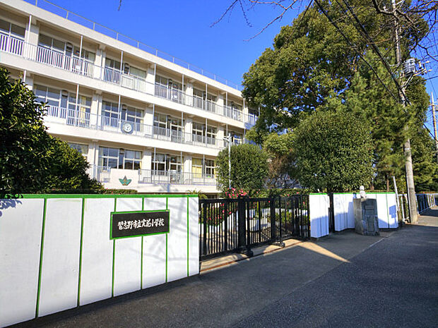 習志野市立実花小学校1960m徒歩25分