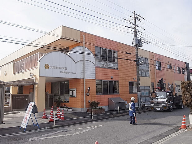 大和田西保育園440m徒歩6分