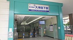 周辺施設の画像