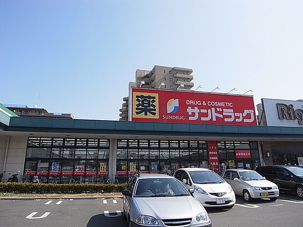 サンドラッグ東習志野店670m徒歩9分