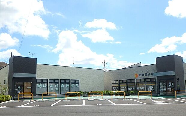 ほんだ内科醫院 めめ眼科660m徒歩9分