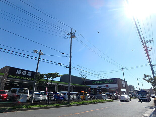 ロイヤルホームセンター習志野店490m徒歩7分