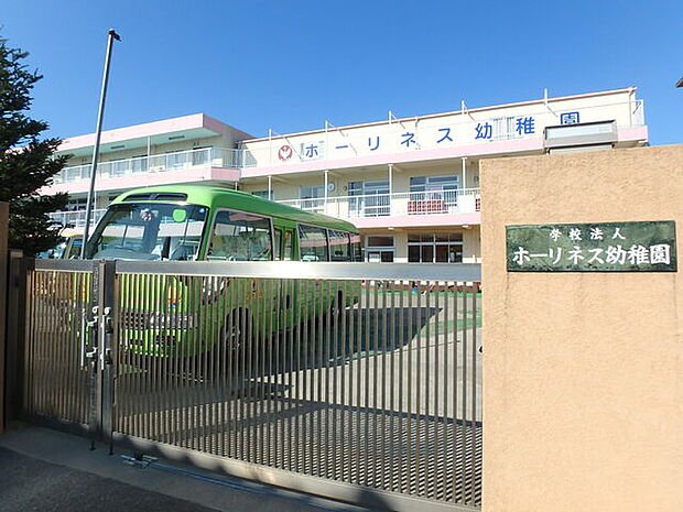 ホーリネス幼稚園310m徒歩4分