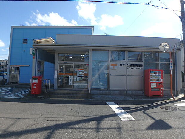 八千代台西郵便局740m徒歩10分