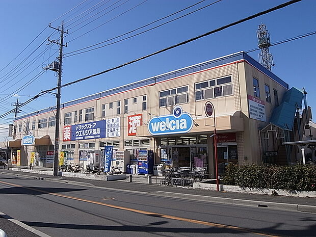 ウエルシア 船橋田喜野井店1400m徒歩18分