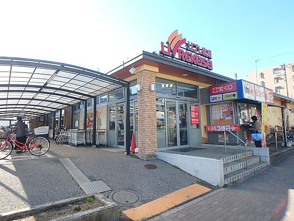 リブレ京成幕張本郷店730m徒歩10分