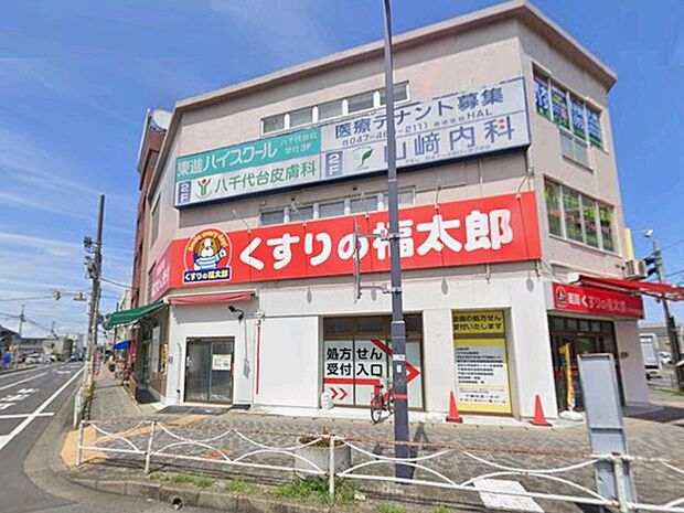 山崎内科1240m徒歩16分