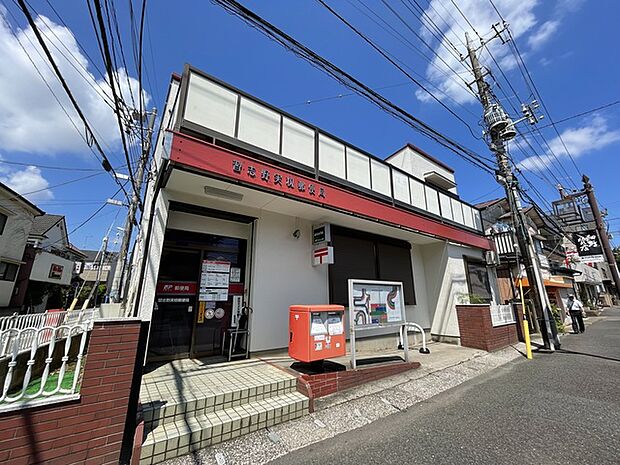 習志野実籾郵便局760m徒歩10分