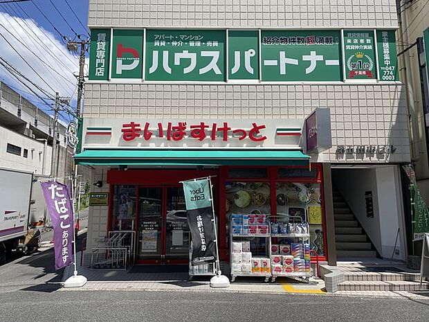まいばすけっと 西船橋駅北店620m徒歩8分