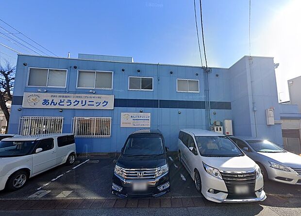 あんどうクリニック940m徒歩12分