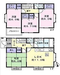 千葉県千葉市花見川区作新台２丁目