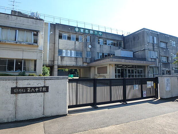 習志野市立第六中学校1660m徒歩21分